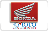 Μοτοσυκλέτες Honda